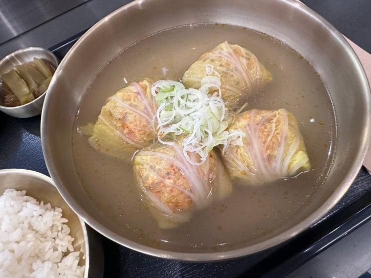 동탄 맛집 곰탕 깔끔한 백옥 동탄 팝업