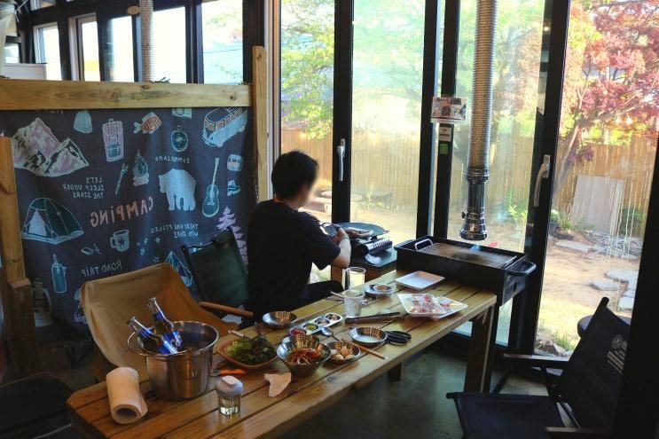모현 캠핑식당 모현상회