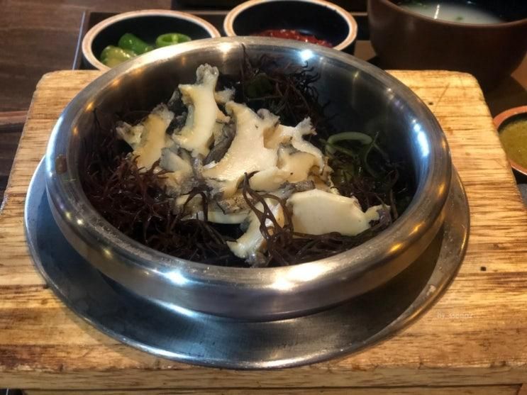 인스파이어 리조트 식당으로 찾은 건강한 한식 우물집의 전복솥밥