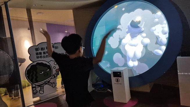 괴산생태뮤지엄 별별탐사대 오픈런 후기 충북아쿠아리움 2분거리 청주 아이들과 가볼만한곳