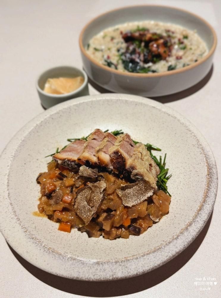 역삼역 찐맛집 파브란트 강남점 역삼역 점심 맛집 강남 한식다이닝