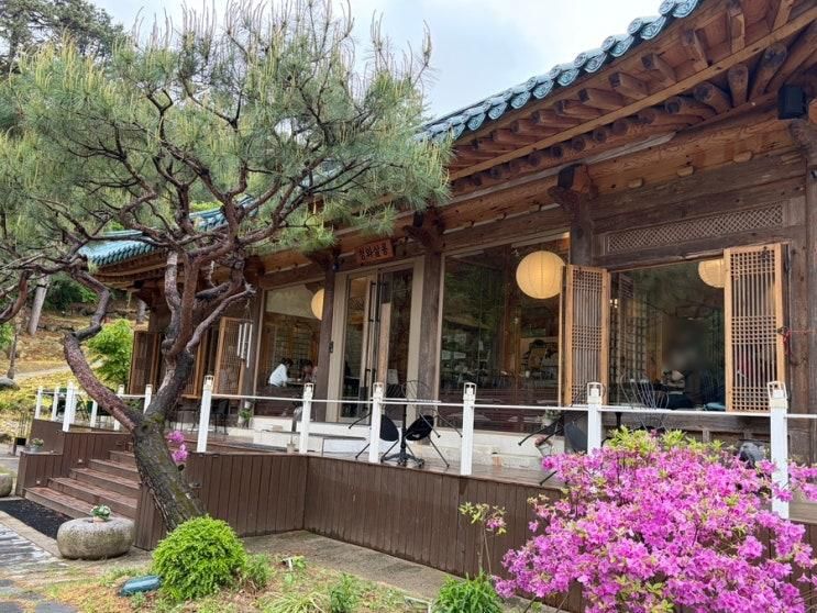 아이와 남양주 카페 한옥카페 청와살롱 후기