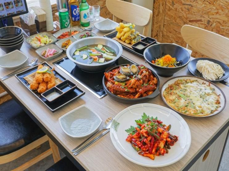 물왕저수지 맛집 300도씨 풍성한 해물갈비 맛집