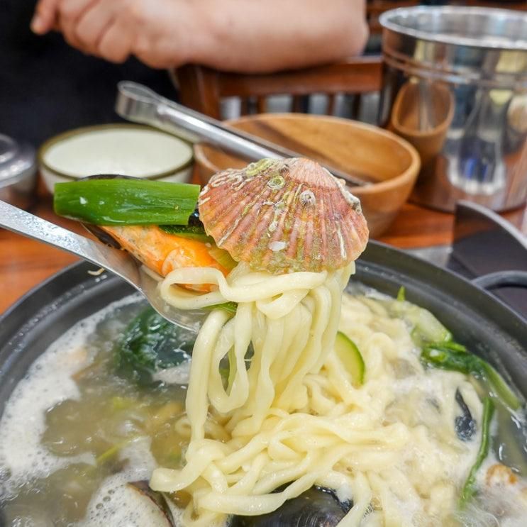 맛집 해물찜 해물볶음 칼국수 맛있는 300도씨해물갈비 본점