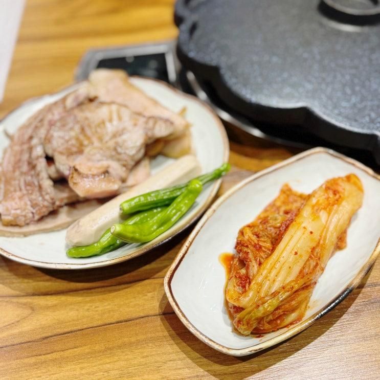 구의역 맛집 아이랑 가성비 삼겹살 꽃삼뚜껑 구의역점