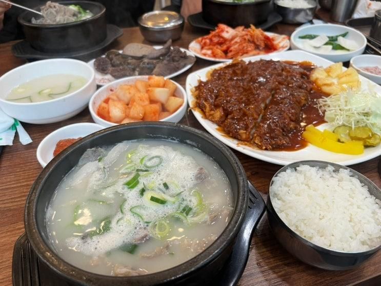 의정부 순대국 맛집 순대 공짜로 주는 대객풍할매순대국 내돈내산