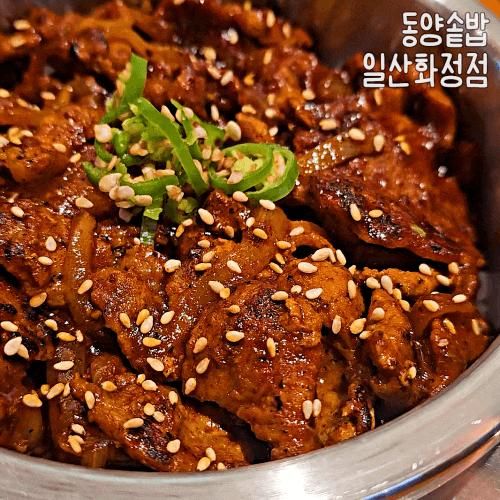 부담 없이 먹기 좋은 화정솥밥 한 상 | 동양솥밥 일산화정점