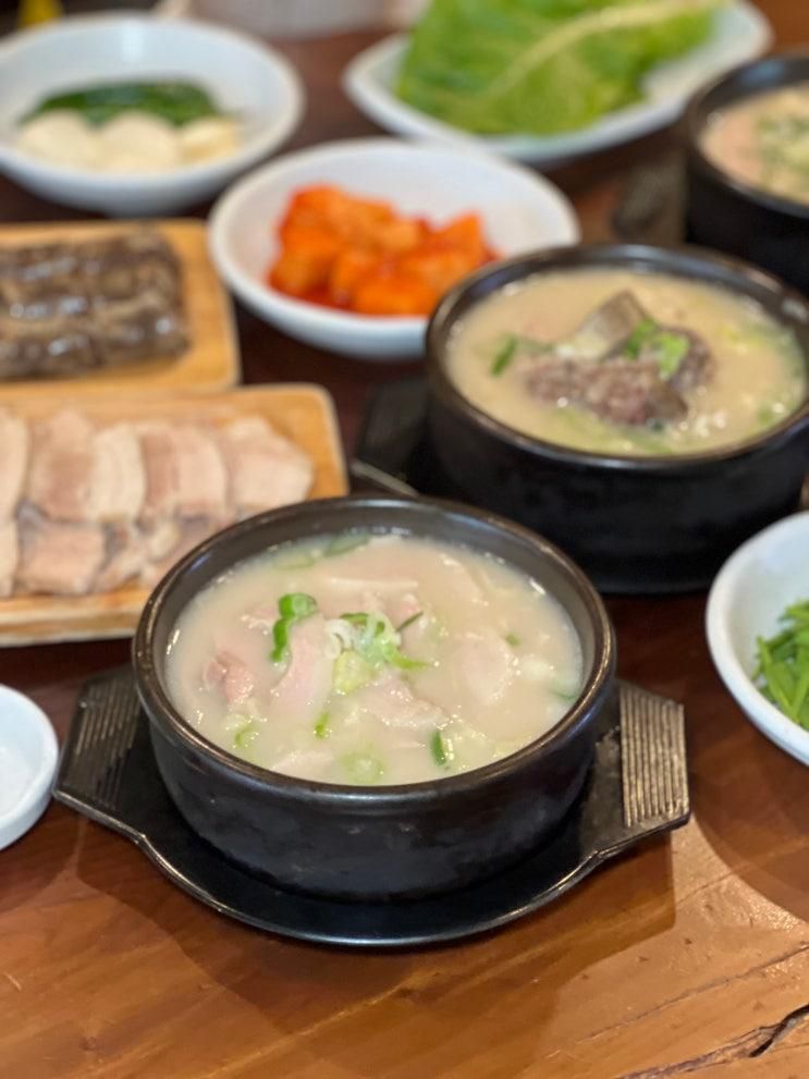 부산 해운대 국밥 맛집 수육까지 맛있는 할매집