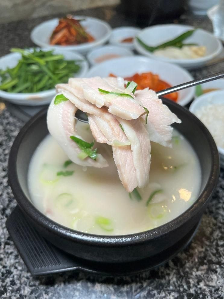 해운대 국밥 맛집 배불러도 계속 들어가는 할매집