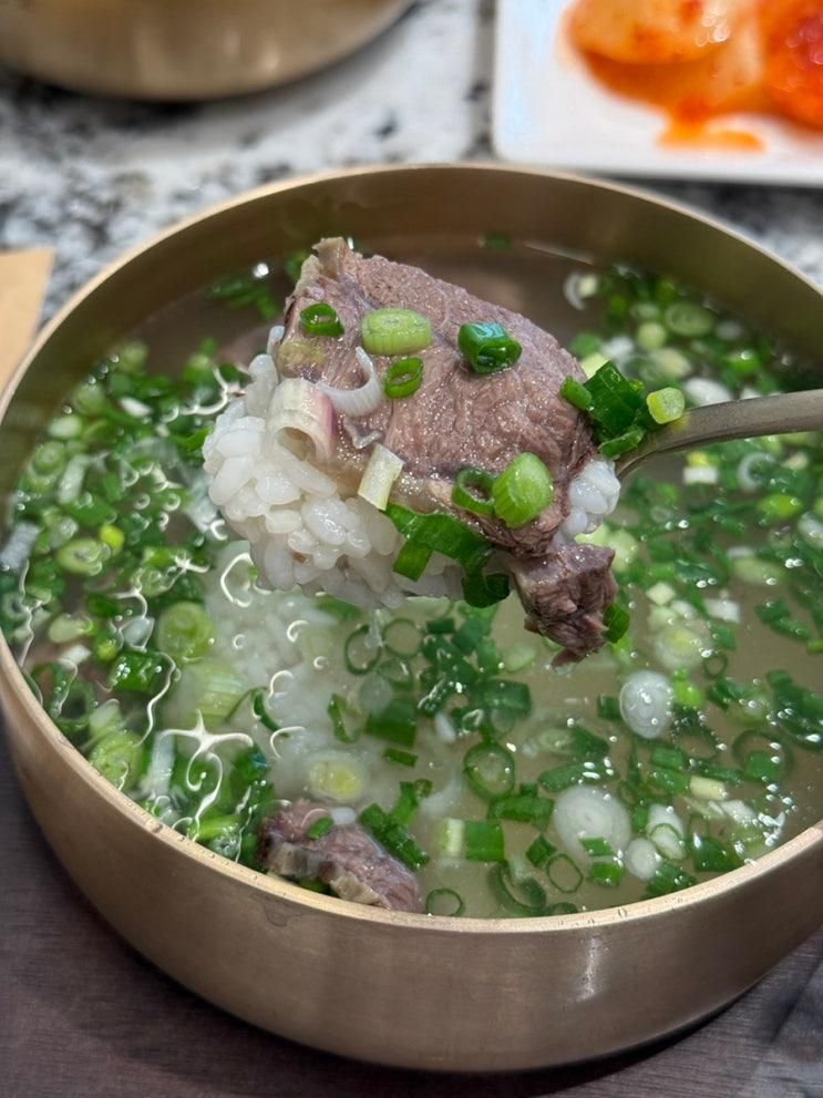 센텀맛집 복만당 센텀시티역점 한우 곰탕 전문