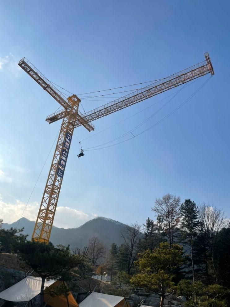 가평 구름산 카페와 짜릿한 놀이기구 빅스윙