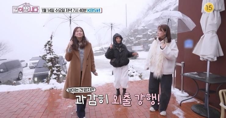 황신혜의 같이삽시다 2회 빅스윙 가평 구름산카페 촬영지