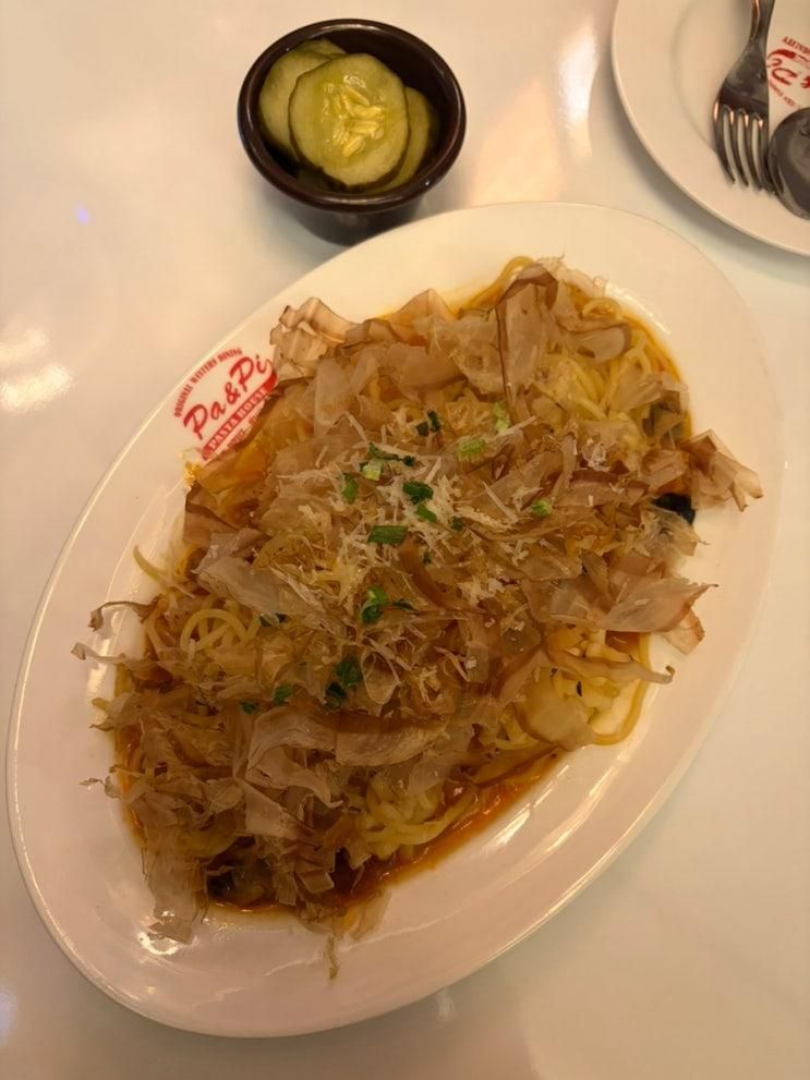 대구 중구 양식 피자맛집 파앤피파스타하우스 대구대봉점... 