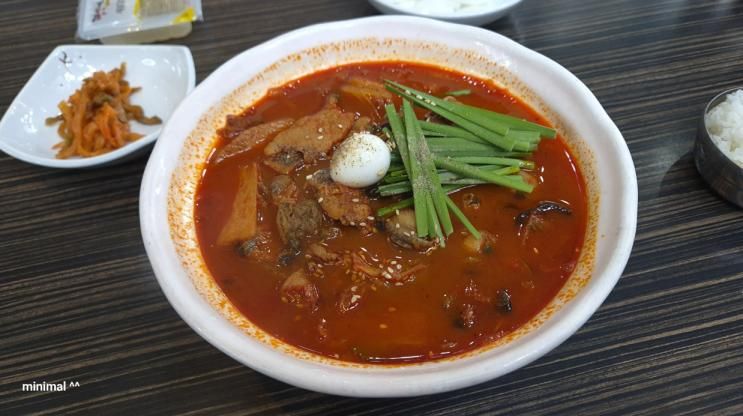 짬뽕지존 고잔점~ 지존짬뽕 1단계 먹고! 너무 좋아 후기... 