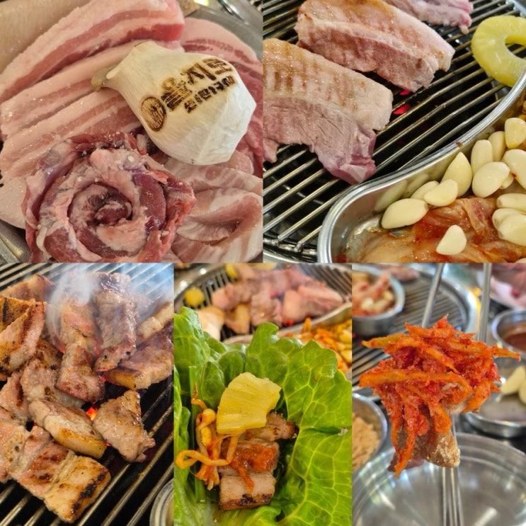 와동 맛집 고기집 연탄향 가득한 을지로연탄구이 안산와동점