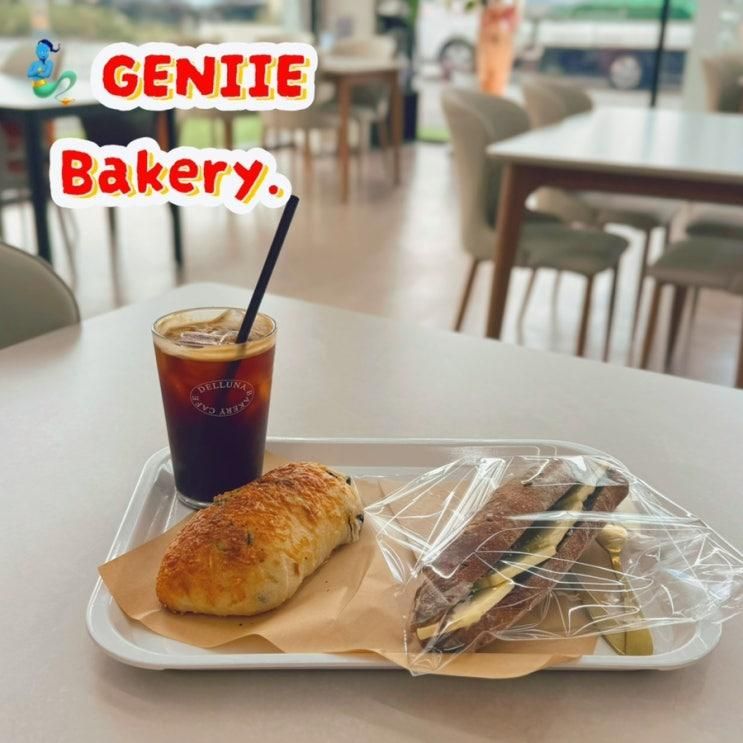 안산 대형 베이커리 카페 신길동 맛집 지니베이커리 내돈내산