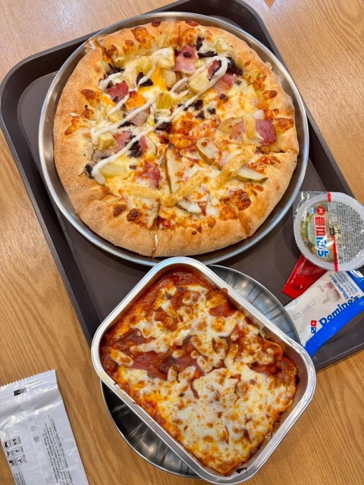 비발디파크 소노벨 부대시설 도미노피자 푸드코트 33떡볶이... 