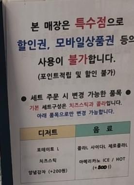 여행-홍천 비발디파크... 003-소노벨B동-롯데리아.앤티앤스.... 
