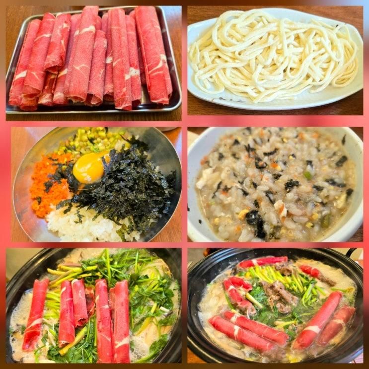 안산 고잔동 샤브샤브 맛집 청도미나리식당 안산고잔동점
