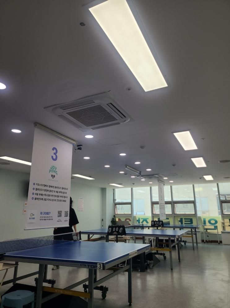 [발산역 놀거리] 조이퐁 무인 탁구장 후기 / 강서 NC백화점... 