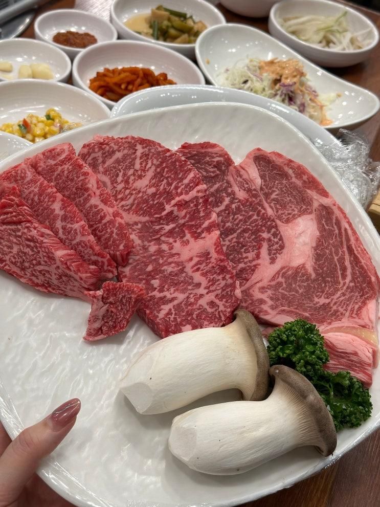 홍천비발디파크맛집 평창한우마을 홍천대명점 픽업 셔틀 타고... 