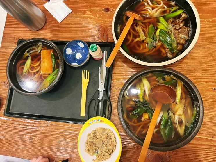 검단신도시 가성비 맛집 겐로쿠우동 검단신도시아라점