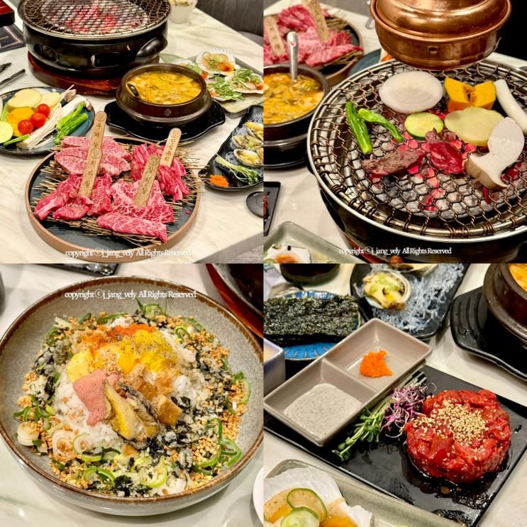 검단 소고기 맛집 | 기념일에 가기 좋은 프라이빗한 룸, 소칸... 