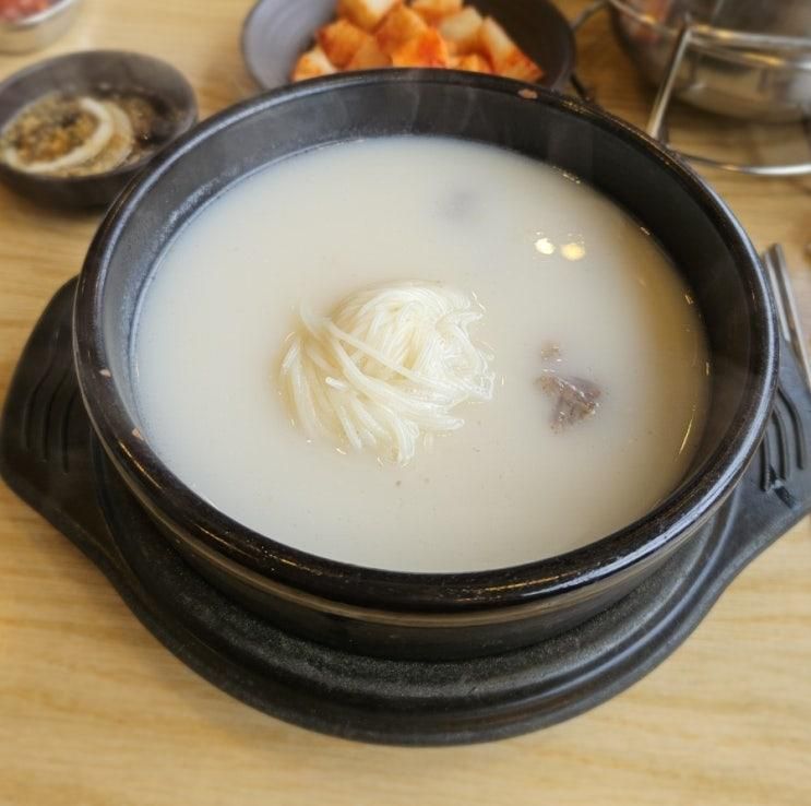인천 청라 북항 가마솥 설렁탕 맛집 더담설렁탕