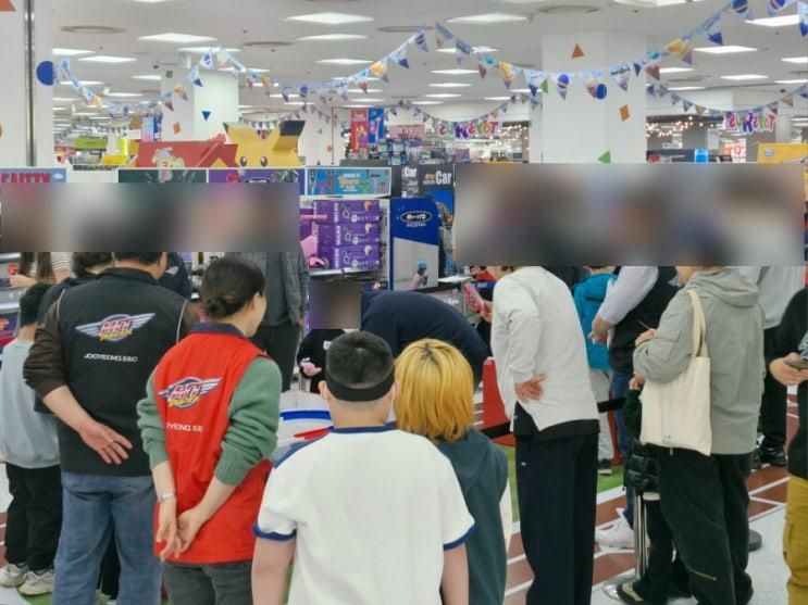 초등학생체험활동 브론즈배틀대회 히트레이서 토이저러스안산