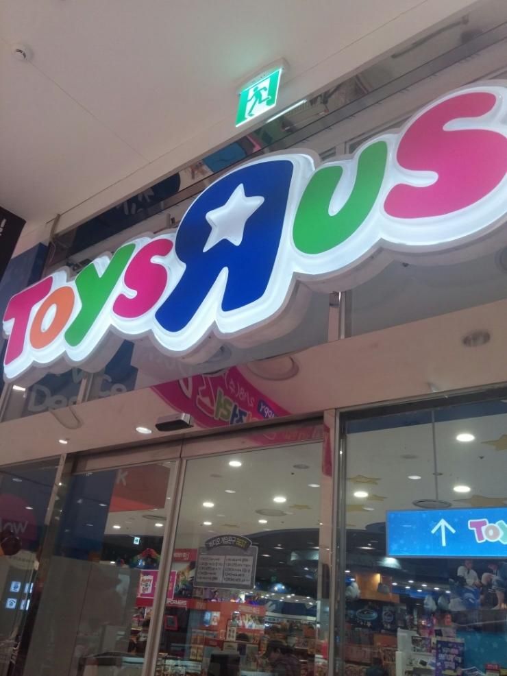 세계 최대 장난감 천국 토이저러스~인천 부평점~★