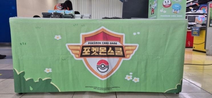 [부산 아이와 가볼만한곳] 토이저러스 부산점 포켓몬스쿨 방문기
