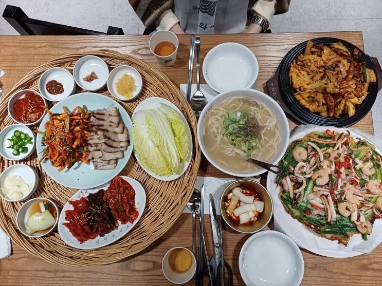 마포서교동맛집 서교동한식 "어서와칼국수 서교점"