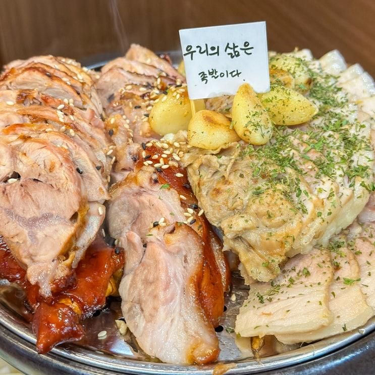 은평구 맛집 응암역 회식 모임 하기 좋은 장충당 역촌점 족발... 