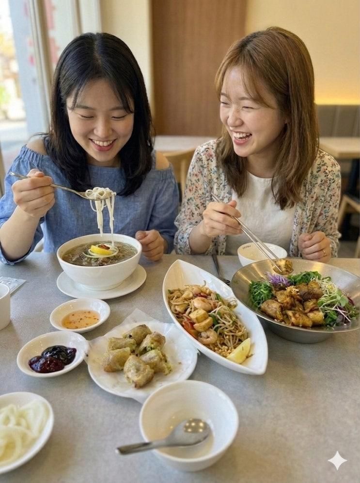 [안산 맛집 여행] 남월 쌀국수 안산한양대 본점: 진한 국물과... 