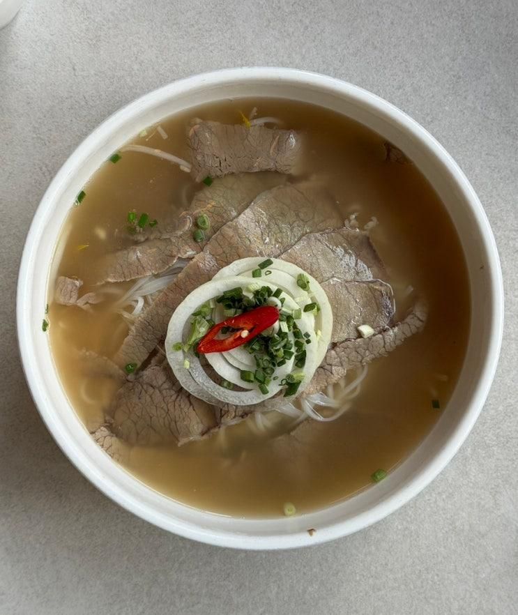 안산 한양대 에리카맛집 [남월 쌀국수 안산한양대 본점] 소고기... 