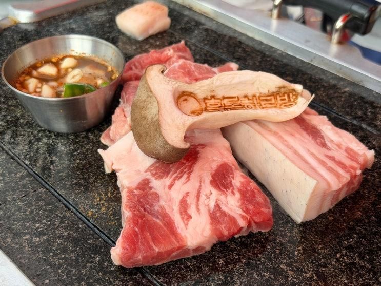 [부산 센텀맛집] 흑돈하르방 센텀점｜해운대 고기집