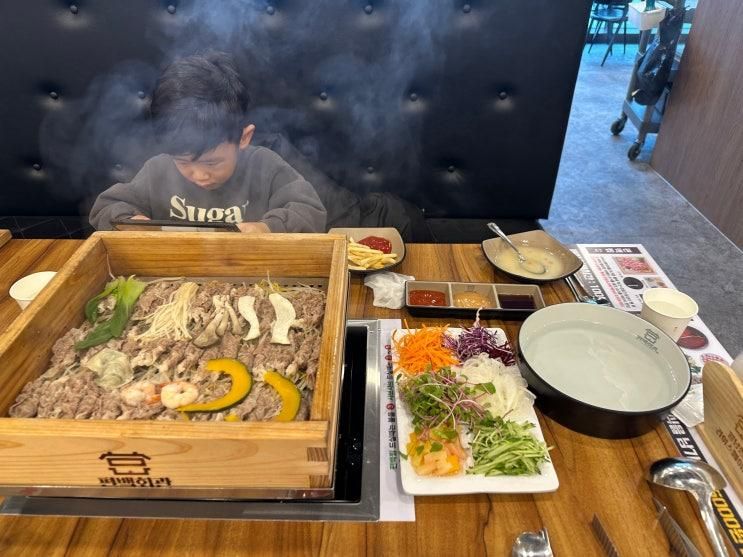 편백찜 샤브 월남쌈 무한리필 편백회관 용인흥덕점 방문기,