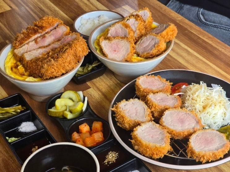 울산 남구청 근처 신상 돈까스 맛집 달동카츠