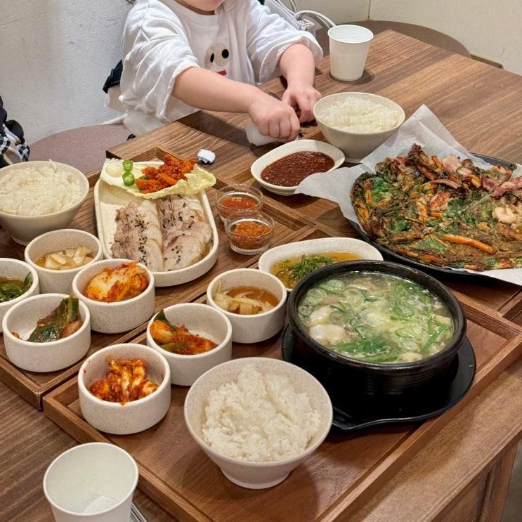 안산 보쌈 맛집_모오롱 / 42개월 아이랑
