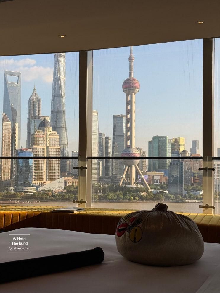 [상하이] W호텔 더 번드 (W shanghai - The Bund) 스펙타큘러... 