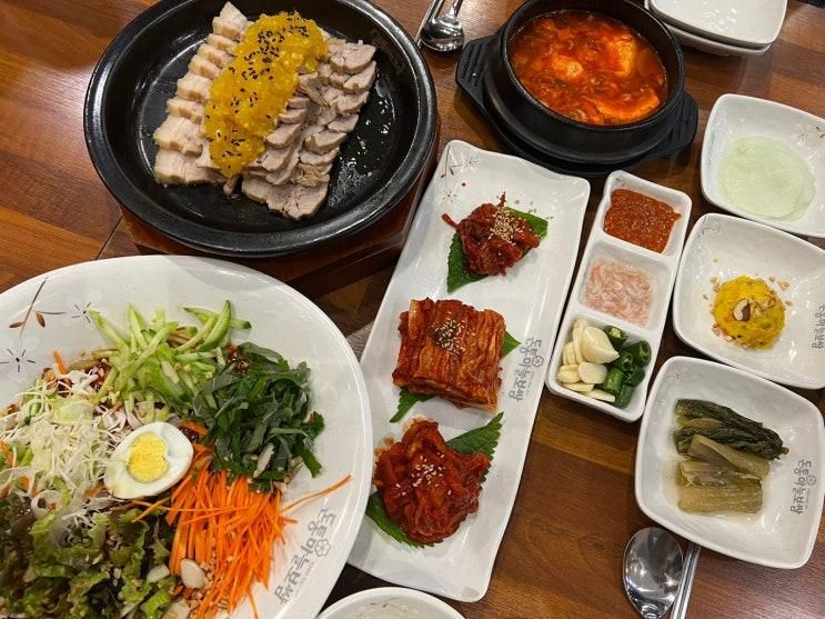 광명역 일직동 돈통마늘보쌈 광명 이케아점 보쌈 맛집 추천