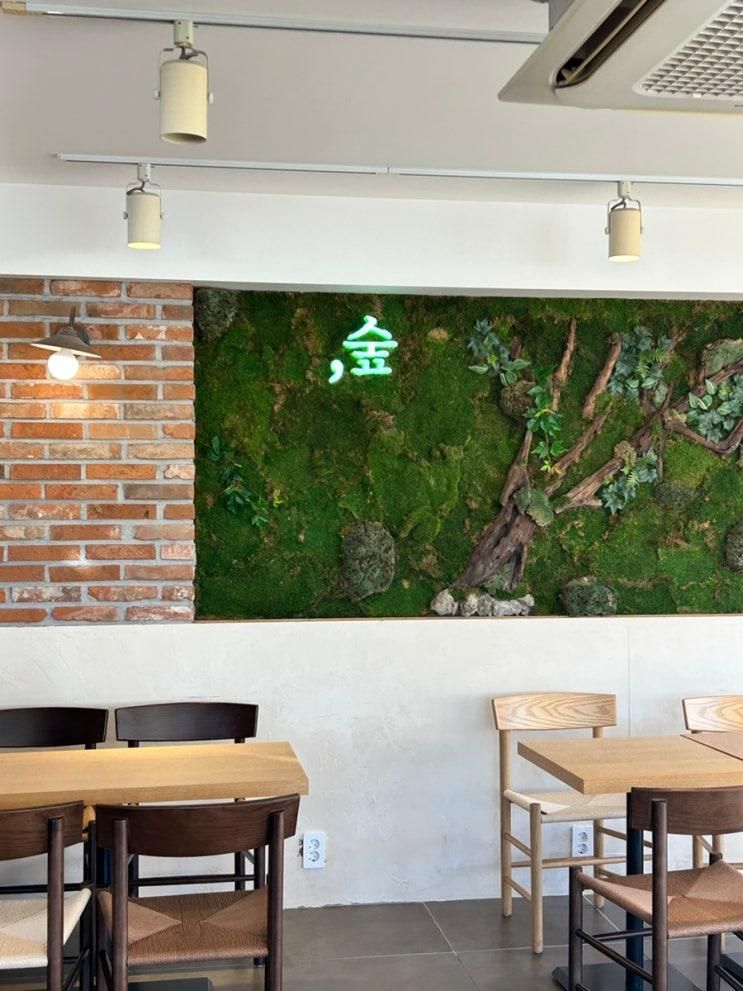 부산 구포 카페 체험 데이트도 가능한 소유숲