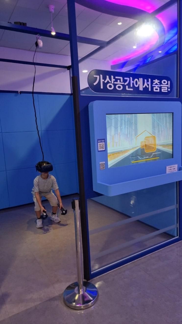 부산 아이와 초등 무료체험 부산광역시교육청창의융합교육... 