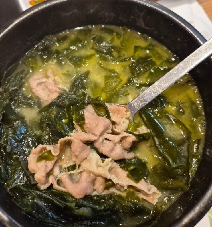 아이와 함께 다녀온 광명맛집 : 본초미역 광명본점
