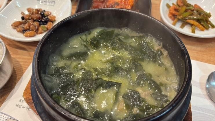 광명역맛집 미역국맛집 본초미역 광명본점 후기
