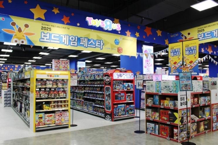 롯데몰 진주점 토이저러스 낙서놀이터 방문기