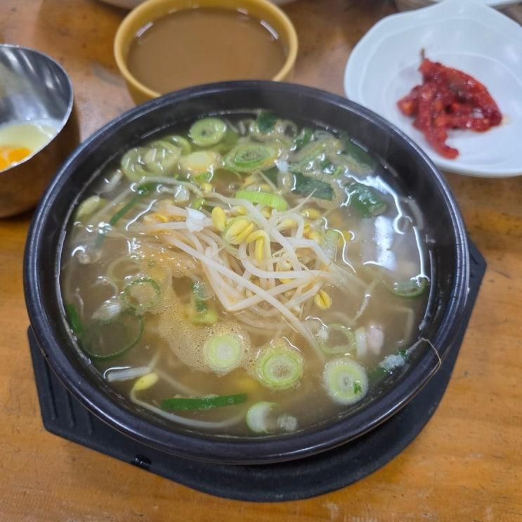 [전북 전주] 현지인 추천 전주... 맛집 왱이콩나물국밥전문점... 