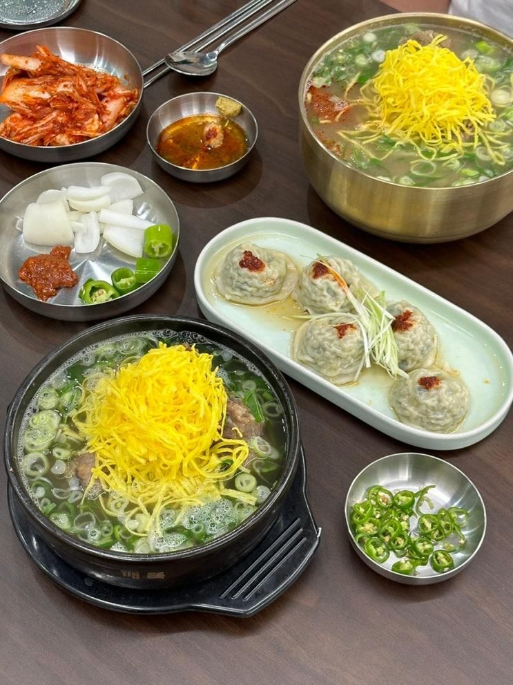 울산 대공원맛집 :: 평이담백뼈칼국수 옥동점