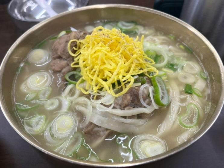 울산 대공원맛집 평이담백뼈칼국수 옥동점 아이랑 밥집 추천