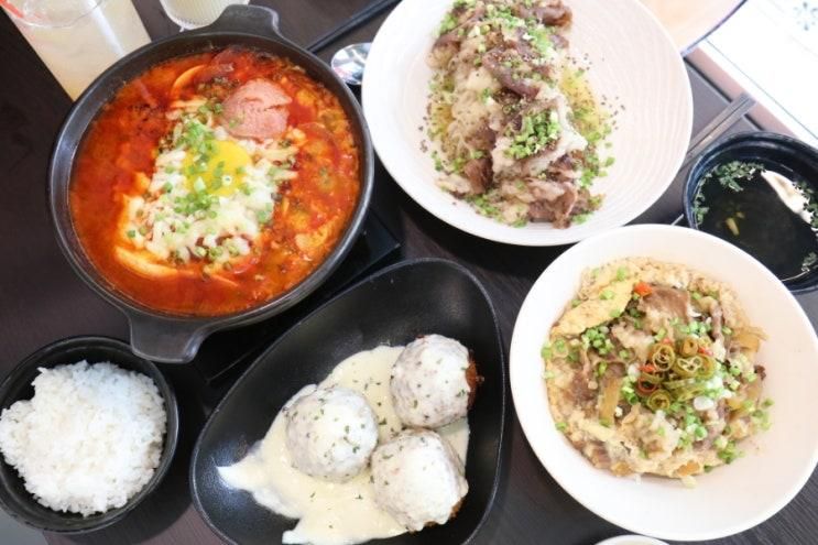 위례 신도시 맛집으로 핫했던 오이지 위례 점심 맛집으로 인정!